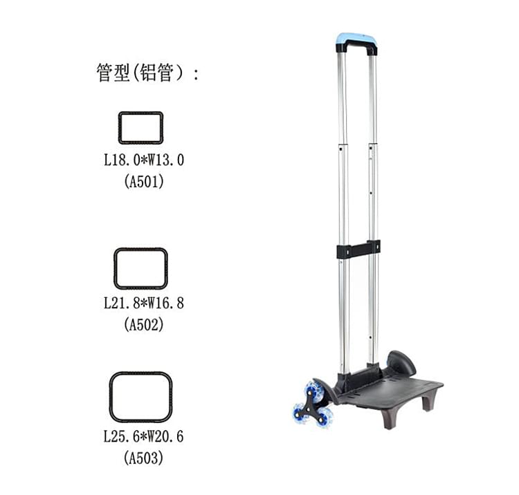 天譽(yù)書(shū)包拉桿,質(zhì)量好! 天譽(yù)書(shū)包拉桿,質(zhì)量好!