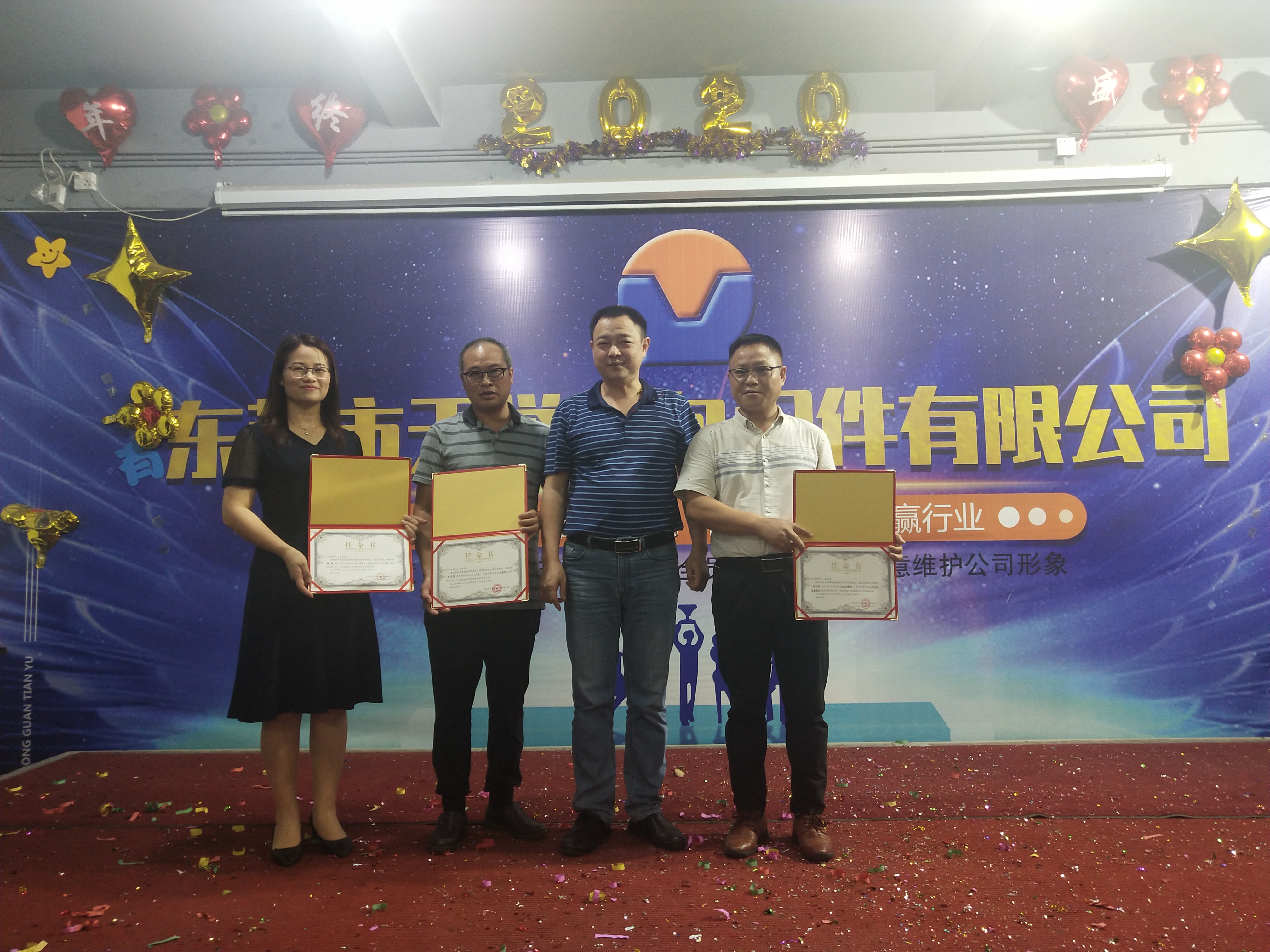 微信圖片_20200711115707