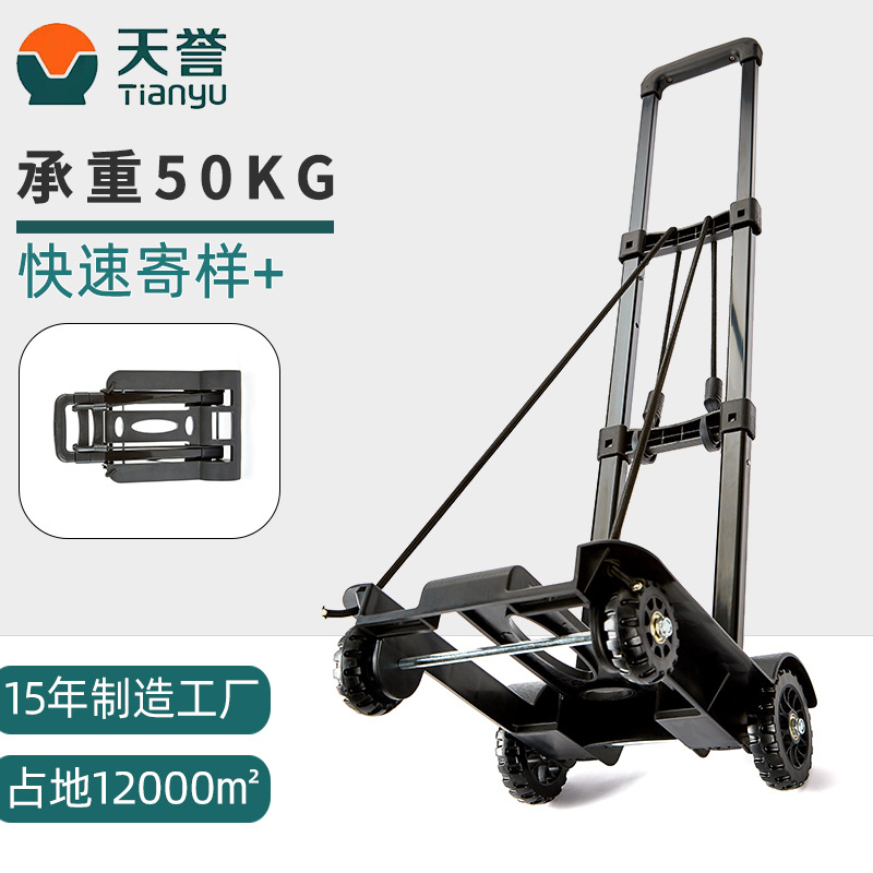 為什么天譽(yù)的手推車(chē)底盤(pán)很輕巧? 為什么天譽(yù)的手推車(chē)底盤(pán)很輕巧?