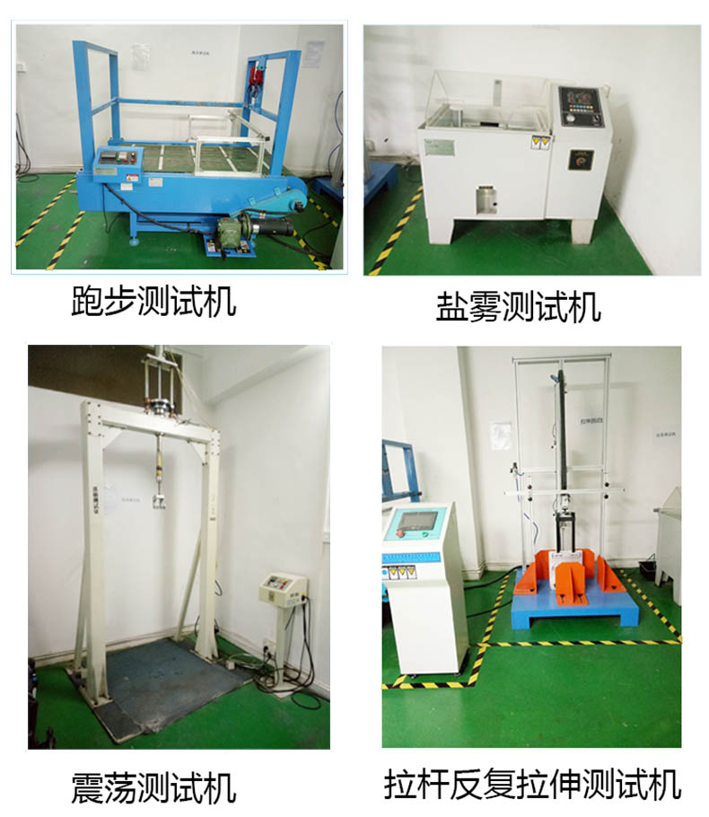 品質測試設備圖